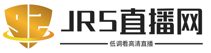 JRS直播网