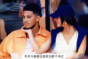 布克 肯豆分手四年仍公开暧昧 不行复合算了.....😰